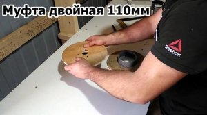 Катушка для удлинителя своими руками