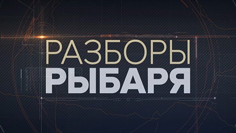 Разборы Рыбаря | Соловьёв LIVE | 16 июня 2023 года