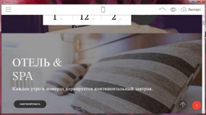 HotelM4 - создайте адаптивный сайт с Mobirise