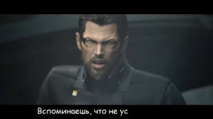 Литерал (Literal) Deus Ex: Mankind Divided