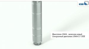 Забор воды из скважин насосами KSB UPA