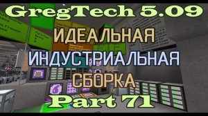 GT5.09 ИИС Гайд. Часть 71. HSS-сплавы, новые роторы, модернизация огорода и подготовка к новой химии