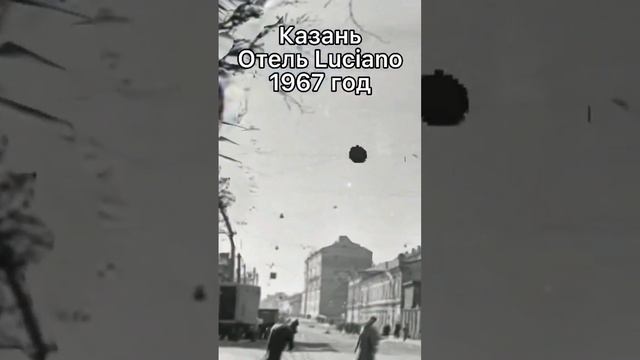 Казань, отель Luciano