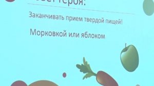 Детская гигиена полости рта: традиционная беседа или игровая форма?