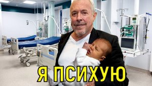 Четвертый ребенок вызывает у Макаревича неадекватную реакцию