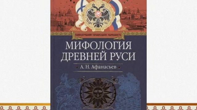 Афанасьев смотреть онлайн