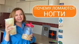 Что съесть, чтобы… Топ-3  простых продуктов для крепких ногтей