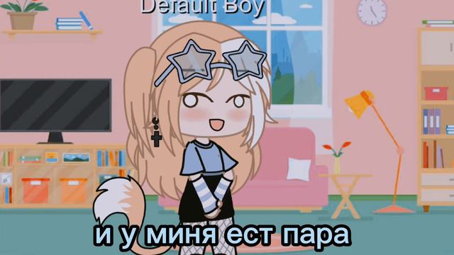 Я новая гачерша и я не знаю що дальше писат смотреть онлайн