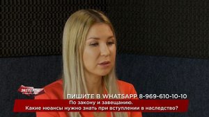 По закону и завещанию. Какие нюансы нужно знать при вступлении в наследство?