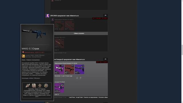 ЖИЗНЬ ТРЕЙДЕРА! УРОКИ ТРЕЙДА! КАК НА САМОМ ДЕЛЕ ПРОХОДЯТ ТРЕЙДЫ В STEAM! ДЕНЬ 295 смотреть онлайн