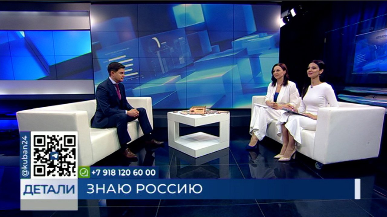 Иван Чайка: спилс-карты — это возможность еще лучше узнать географию своей страны