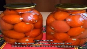 Как вкусно и необычно заготовить розовые помидоры на зиму — подборка лучших рецептов