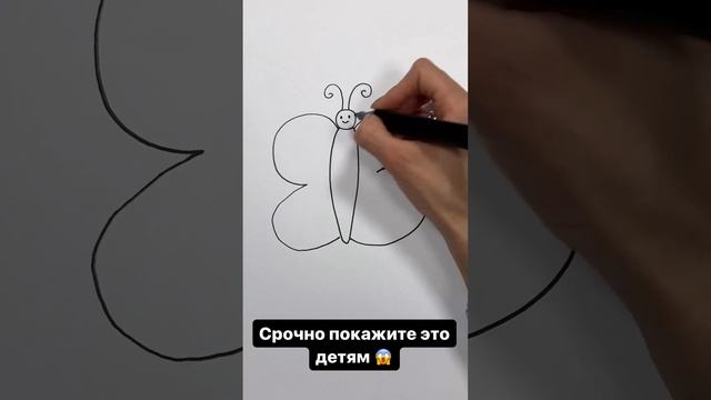 Рисуем Бабочку