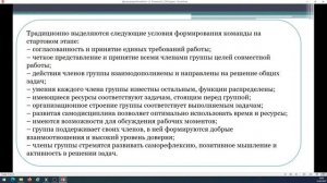 ММО педагогов-дефектологов учителей-логопедов специалистов психолого-педагогического сопровождения