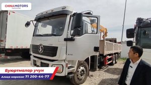 OZBEKISTONDA YAGONA MIKSER VA MANIPULYATR NARXLARI YUK MOSHINA NARXLARI