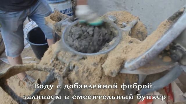Полусухая стяжка с фиброволокном