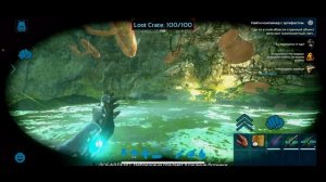 ARK Mobile - Квесты - #17 - Болотная пещера, Артефакт неуязвимости и самая высокая точка острова.