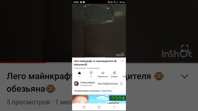 Ребята давайте добьём моему другу 1000 подписчиков ну и мне пожалуйста 1000 подписчиков 🥺☺️ смотреть онлайн