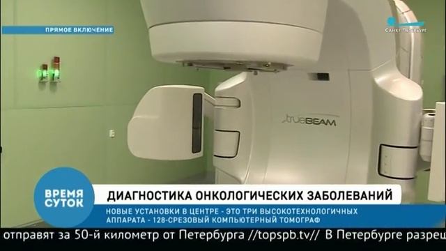 Время суток смотреть онлайн