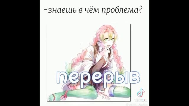 реакция Столпов на Мицури Канроджи (-Тенген +демон Генья) моя аи«1часть» смотреть онлайн