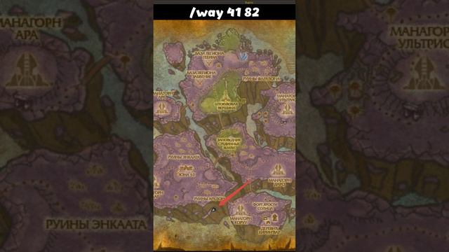 А ВЫ ЗНАЛИ ГДЕ НАЙТИ СЕКРЕТ ПО ОТМЕНЕННОЙ ИГРЕ BLIZZARD? В WORLD OF WARCRAFT: DRAGONFLIGHT #wow