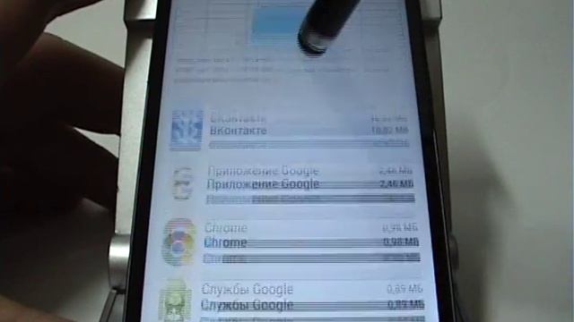 Контроль интернет-трафика в смартфоне Lenovo смотреть онлайн