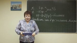 Math pr rus 032 2