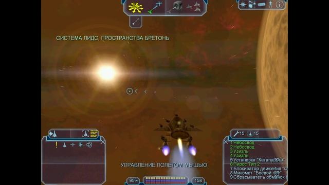 Обзор игры: Freelancer