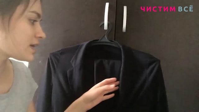 Отзыв о химчистке костюма - Чистим Всё смотреть онлайн