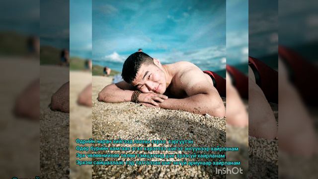 Английн яруу найрагч Элизабет Барет Браунинг (1806-1861) "Яаж хайрладаг билээ би чамайгаа" М.Баябол смотреть онлайн