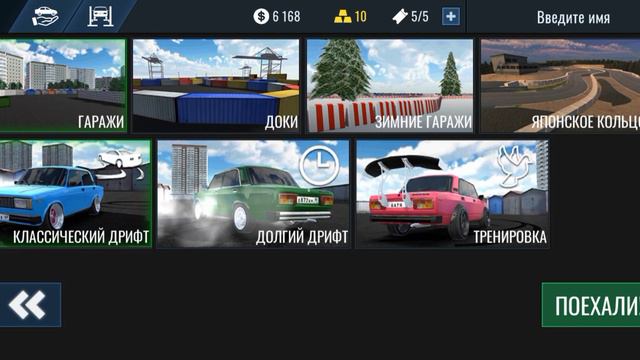 баг на деньги в RCD смотреть онлайн