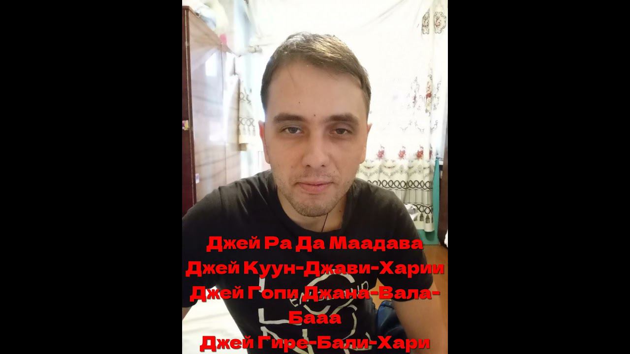 Джей РаДа Маадава смотреть онлайн