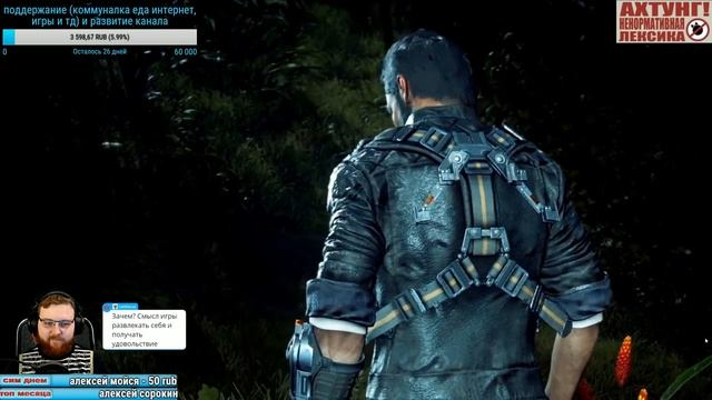 СТРИМ Just Cause 4 Годная игра смотреть онлайн