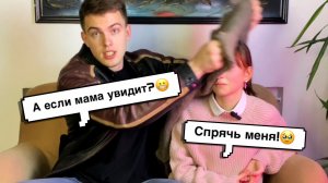 2 ЧАСТЬ | ДЕВОЧКА ХОТЕЛА ЗАРАБОТАТЬ НА ПРИСТАВКУ, А ПОПАЛА В …?