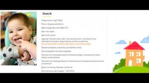 Усыновите ру 2022