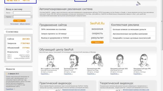 Как рекламировать интернет магазин смотреть онлайн