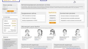 Как рекламировать интернет магазин