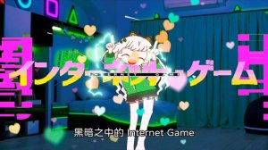 INTERNET YAMERO｜meme｜animation｜