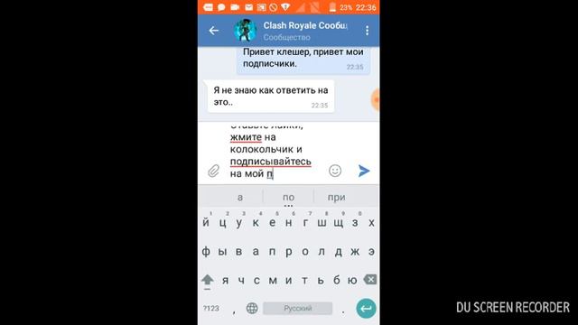 Где мои подписчики??? смотреть онлайн