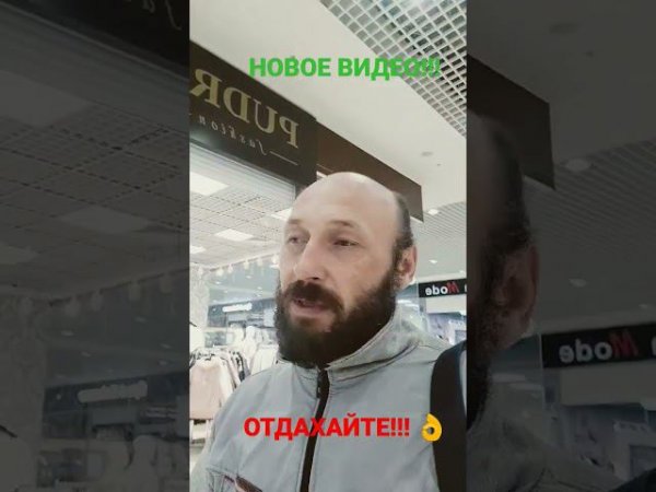 Отдыхать надо!!!