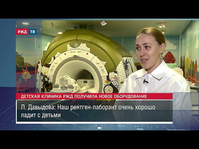 В Центральной клинической больнице «РЖД-Медицина» модернизировали кабинет МРТ