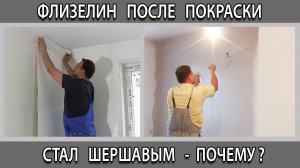 Влагостойкая шпаклевка для потолка из гипсокартона в ванной под покраску