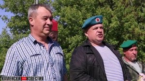 28.05.23. КАМЕНЬ-НА-ОБИ . В ГОРОДЕ -ДЕНЬ ПОГРАНИЧНИКА !