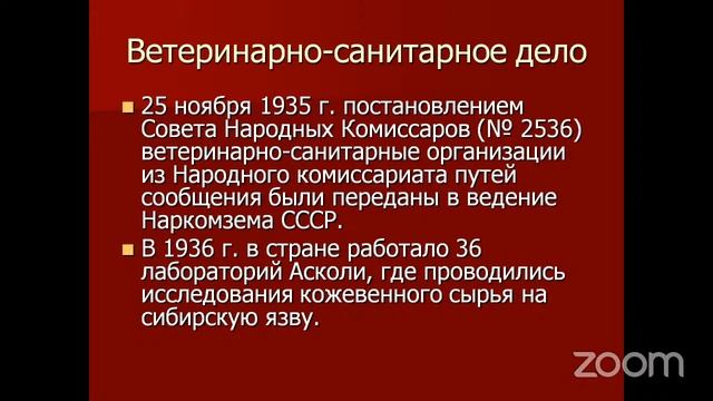 Лекция 7 3 поток смотреть онлайн