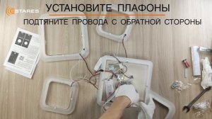 Oval RGB 75W 5S Белая - сборка потолочной светодиодной люстры c пультом от Estares.