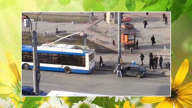 С толкача! С помощью троллейбуса! смотреть онлайн