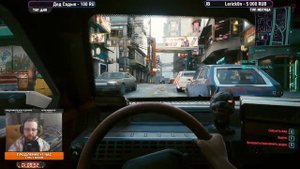 Cyberpunk 2077 - Прохождение за нетраннера - №3