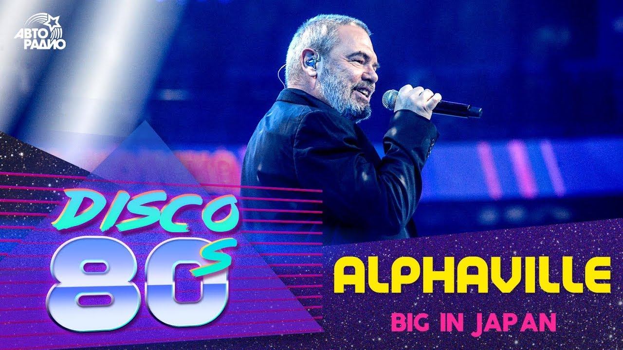 Alphaville - Big In Japan (Disco of the 80's Festival, Russia, 2019)