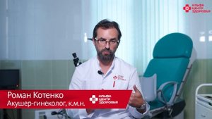 Аденомиоз и его симптомы