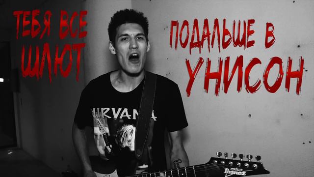Dual V - Противостояние (Lyric Video) смотреть онлайн